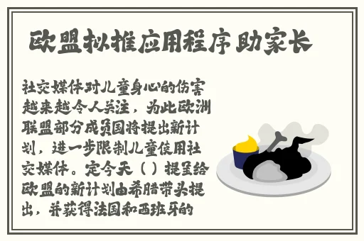 国产精品免费精品一区