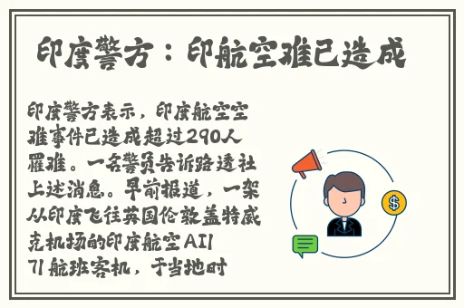 天天做日日做天天添天天欢公交车